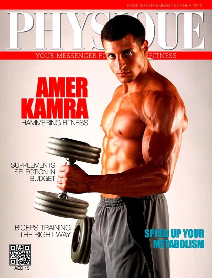 Amer Kamra celebrity